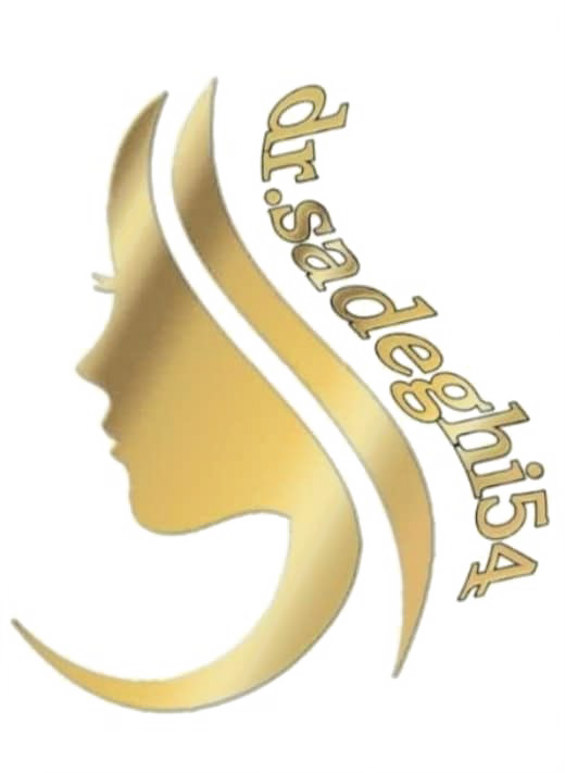 کلینیک زیبایی دکتر صادقی
